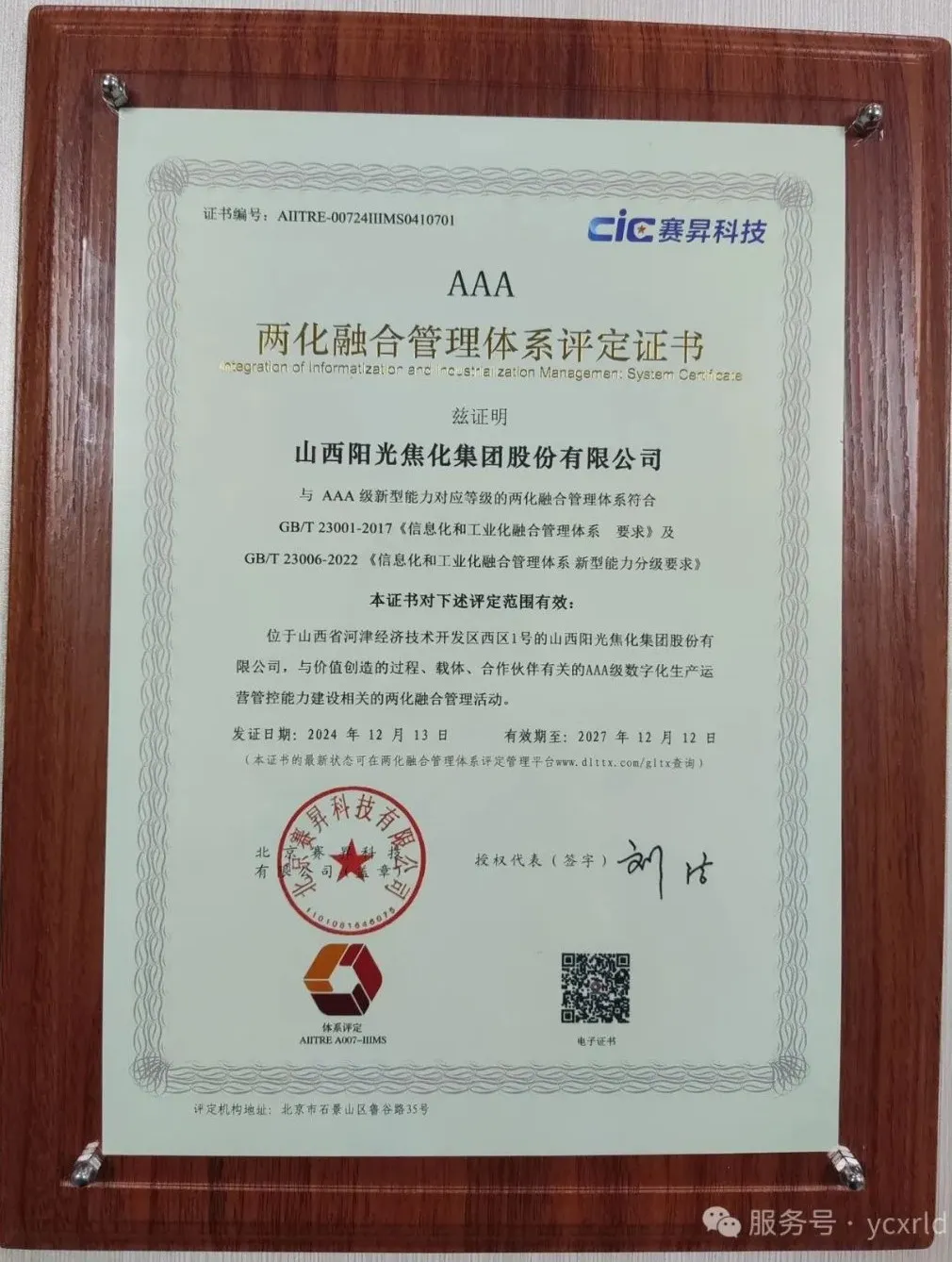 &#24320;&#20113;&#30331;&#38470;&#20837;&#21475;&#45;&#24320;&#20113;&#111;&#110;&#108;&#105;&#110;&#101;&#40;&#20013;&#22269;&#41;